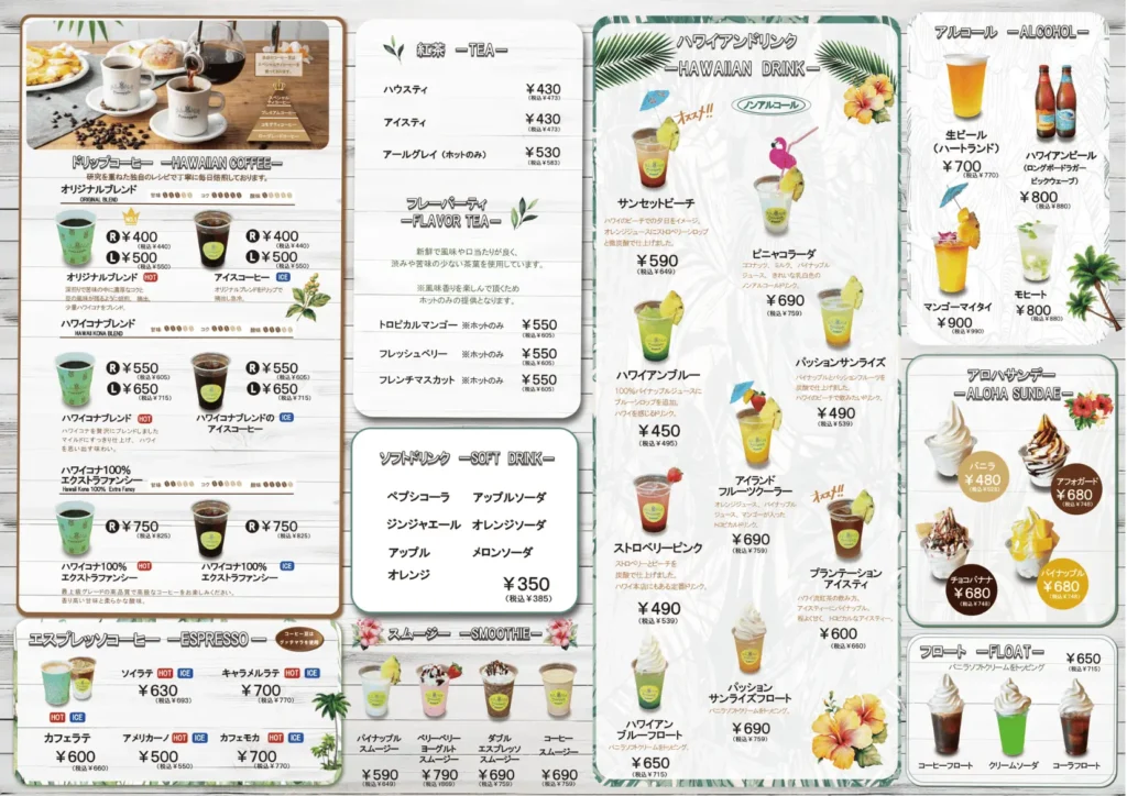 ベイサイドビーチ坂店メニュー02