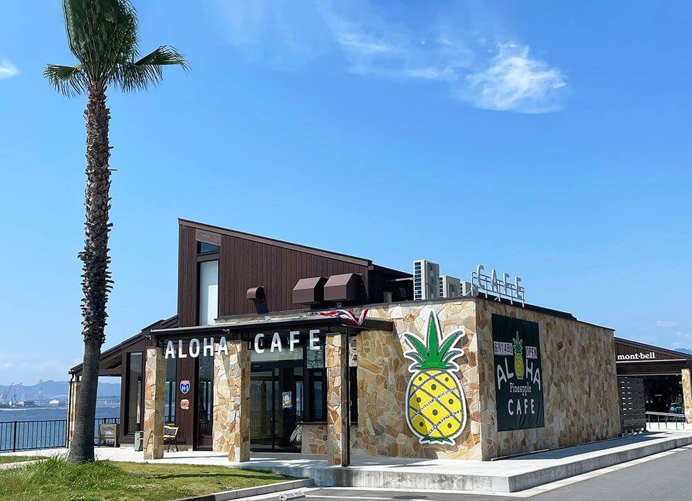 ALOHA CAFÉ Pineapple ベイサイドビーチ坂店