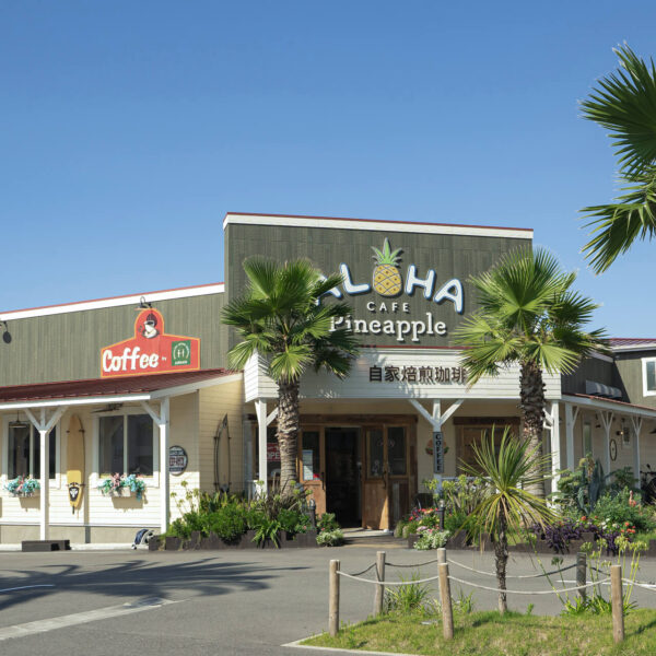 ALOHA CAFÉ Pineapple 宝塚店